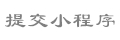 qq1220 slot link alternatif Hakuho mulai berbicara dengan penuh semangat tentang gyudon